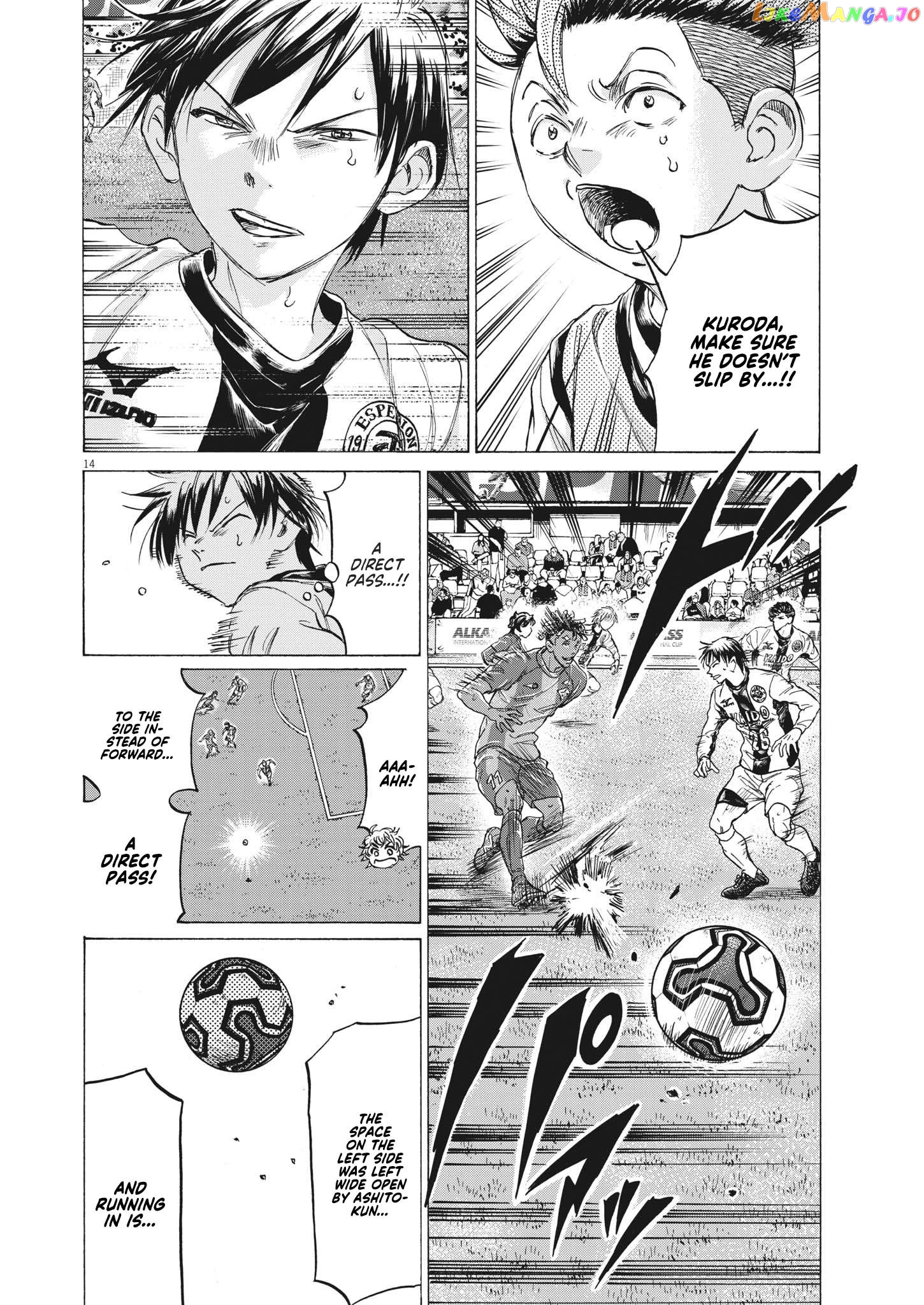 Ao Ashi, Chapter 351 image 14